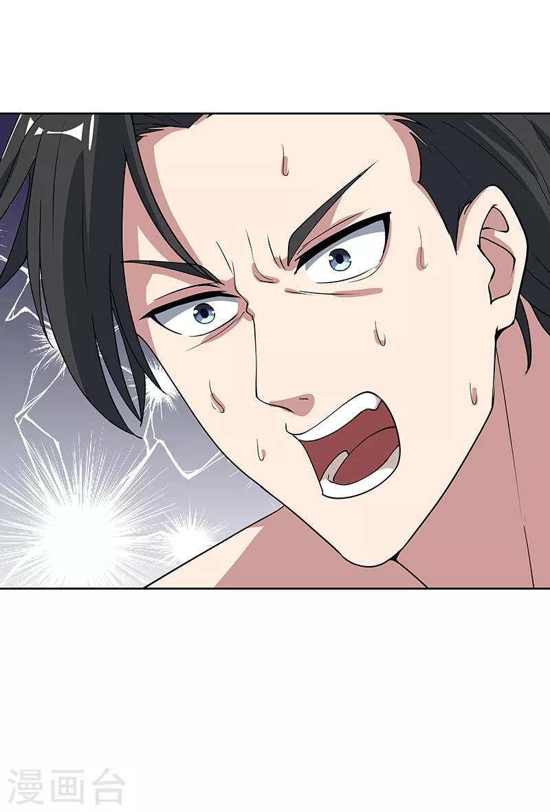 第14话 都说你是我老婆11