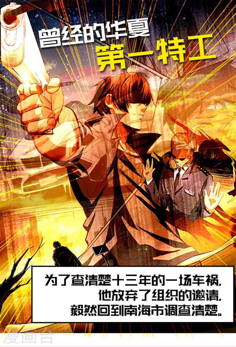 第23话 我不介意同居29