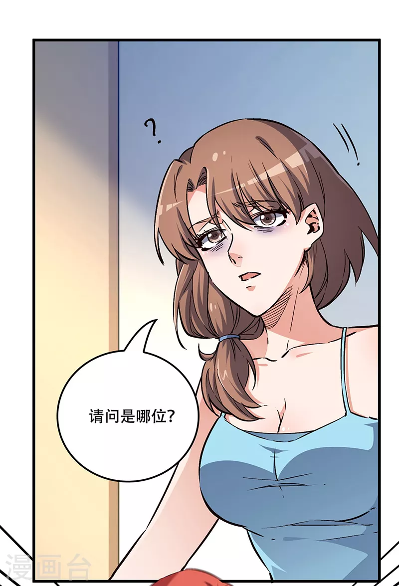 第180话 你什么也做不到20