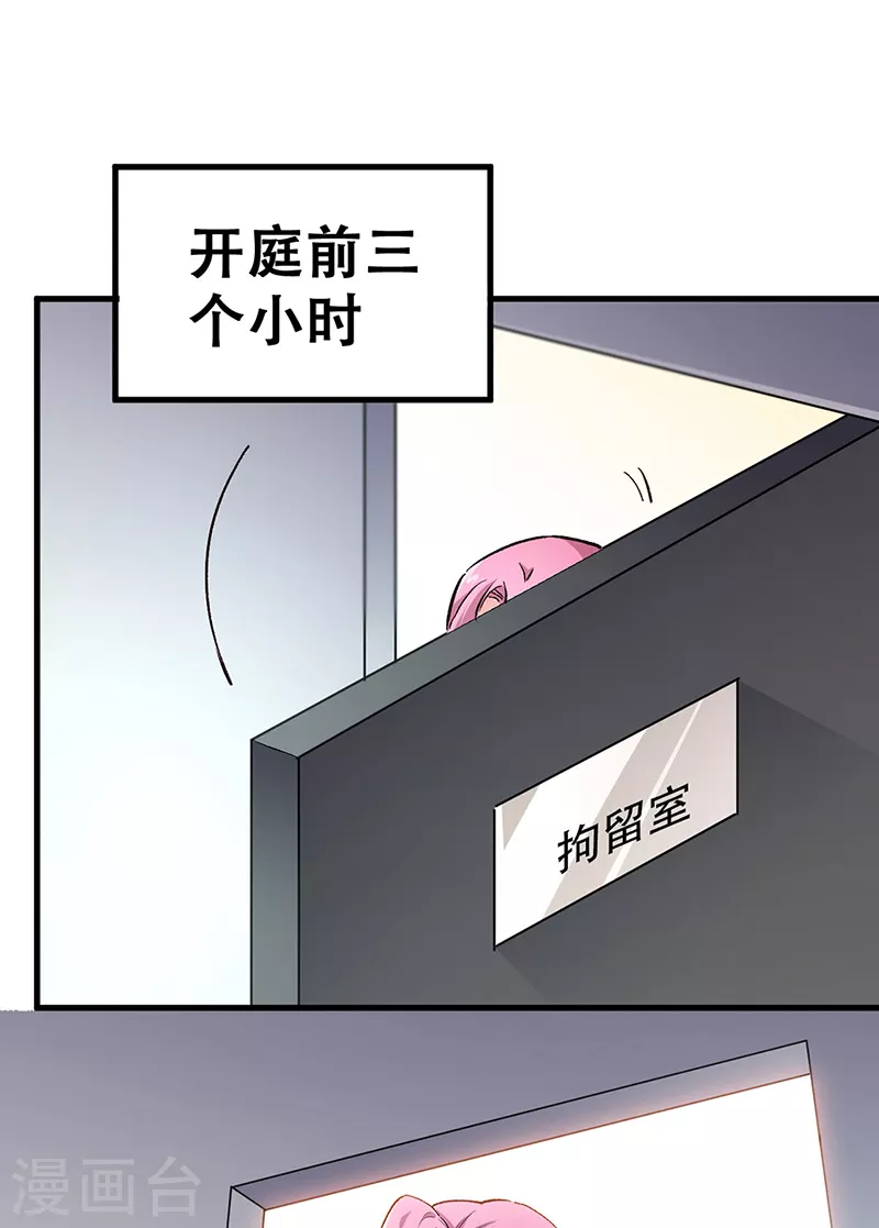 第182话 解决问题的方法0