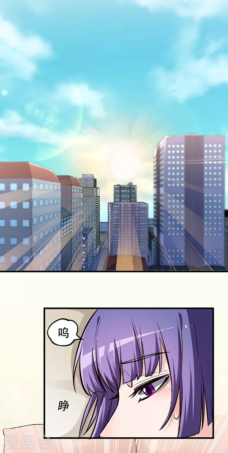 第184话 掰断了咋整？5