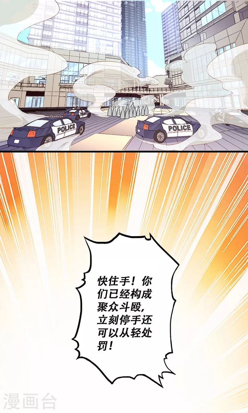 第204话 出现假药4