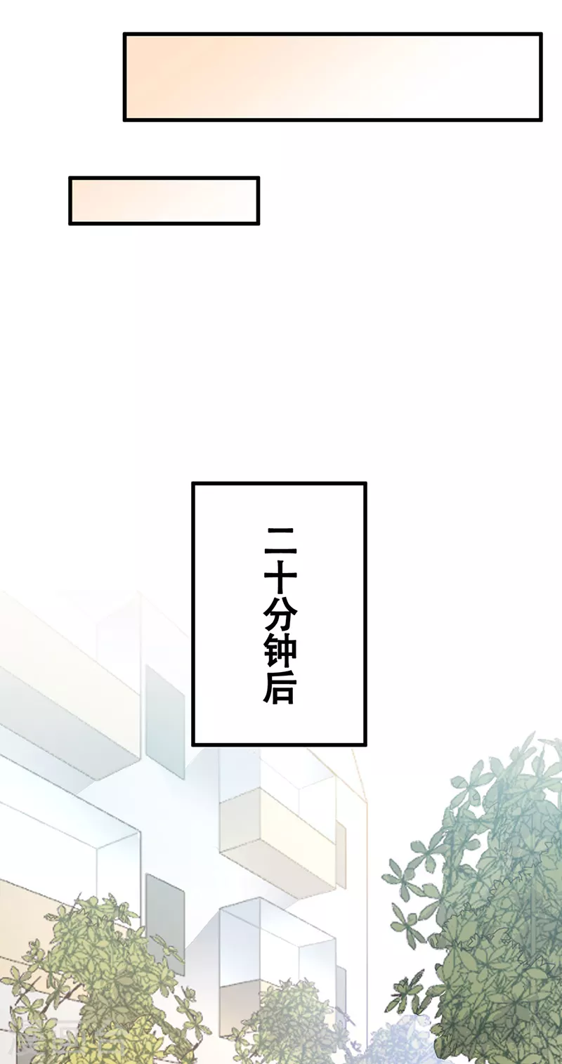 第294话 教育方针的问题14