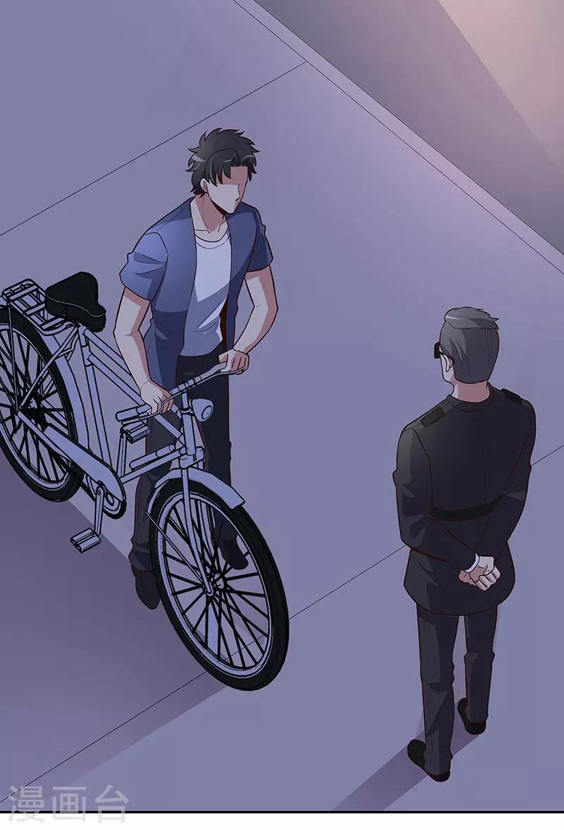 第124话 妖精15