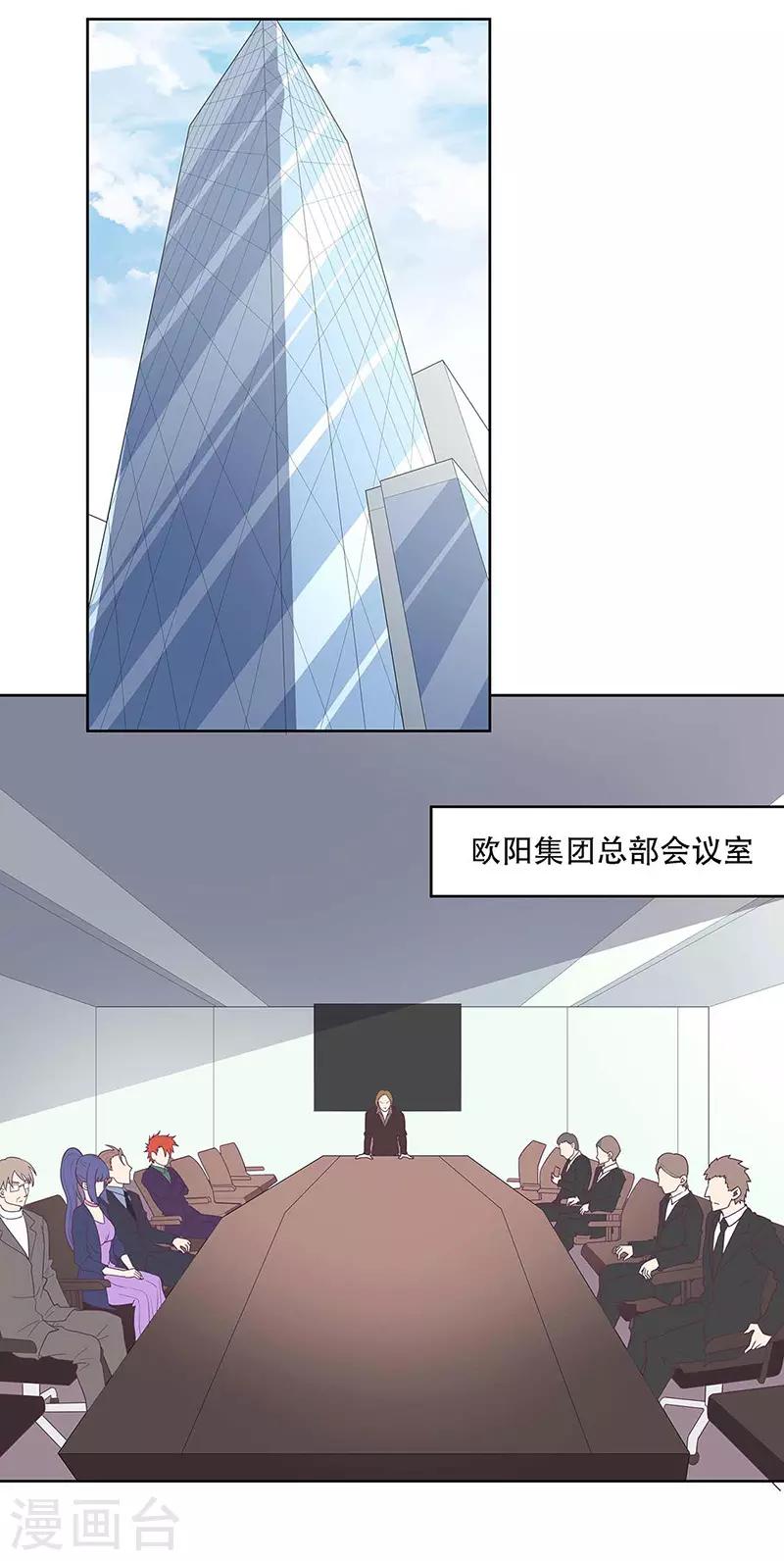 第145话 架空12