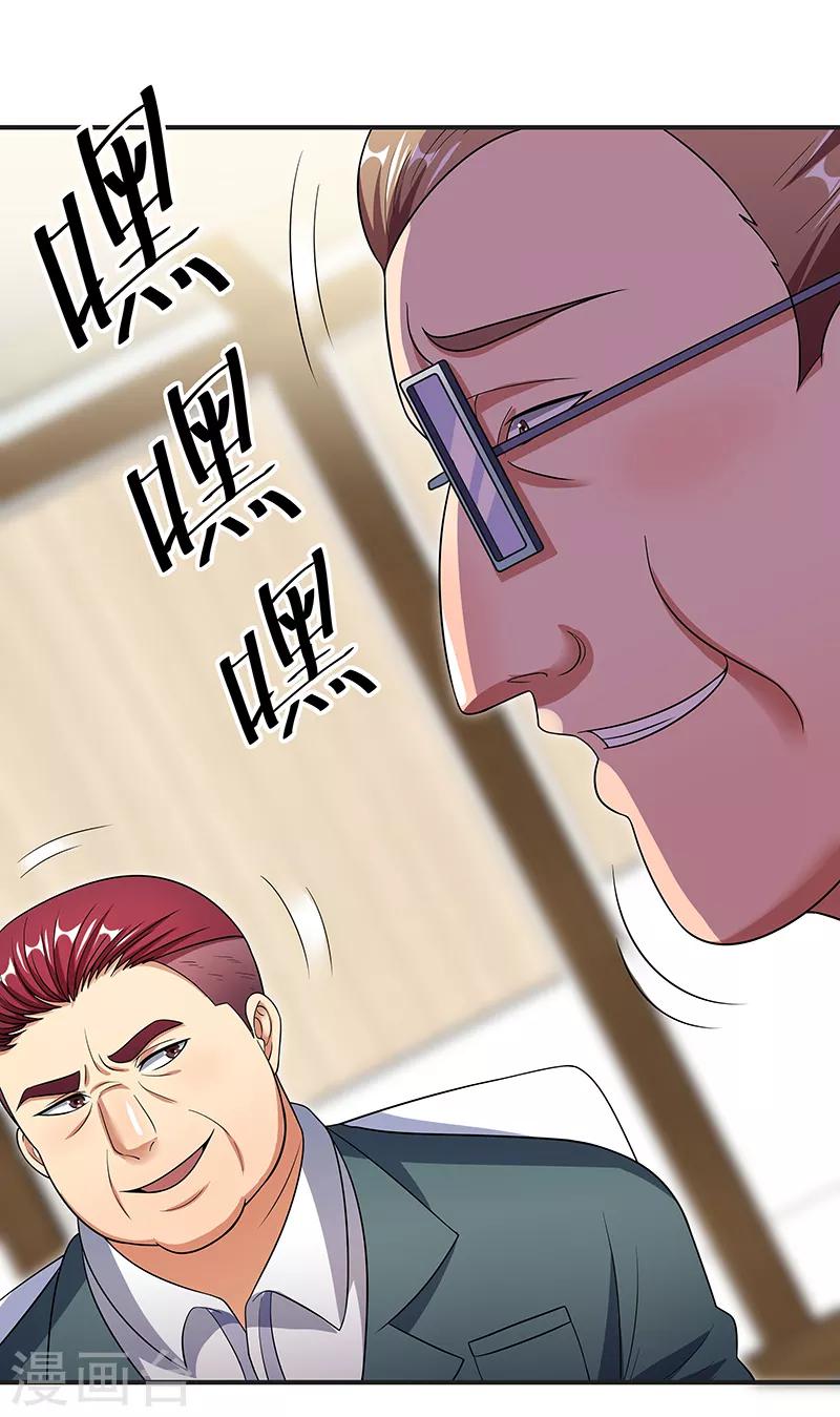第35话 再次见面21