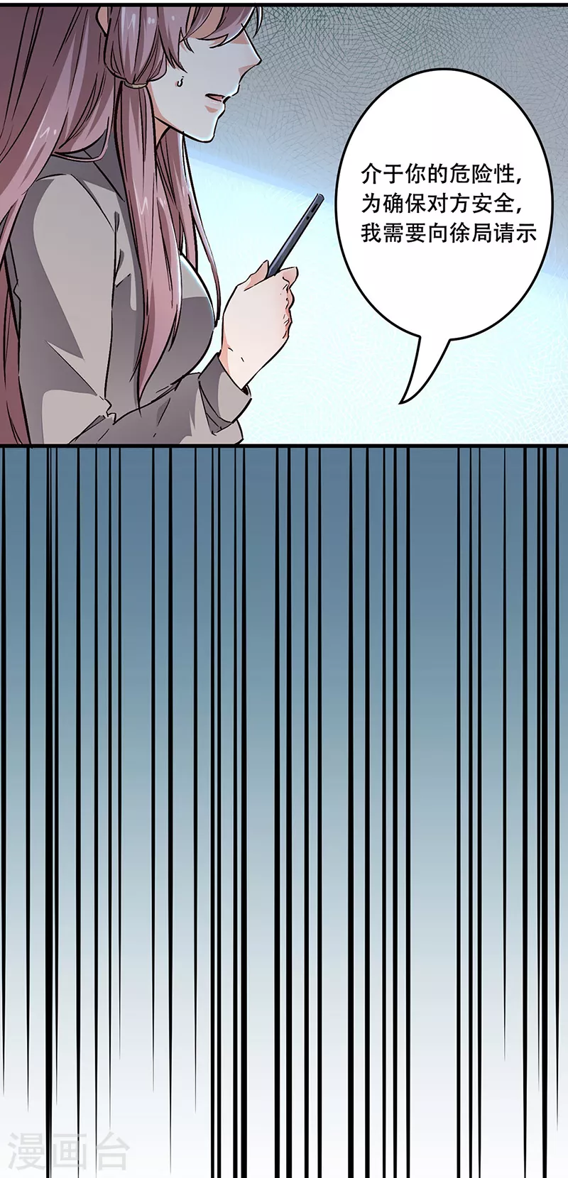 第179话 杀气！19
