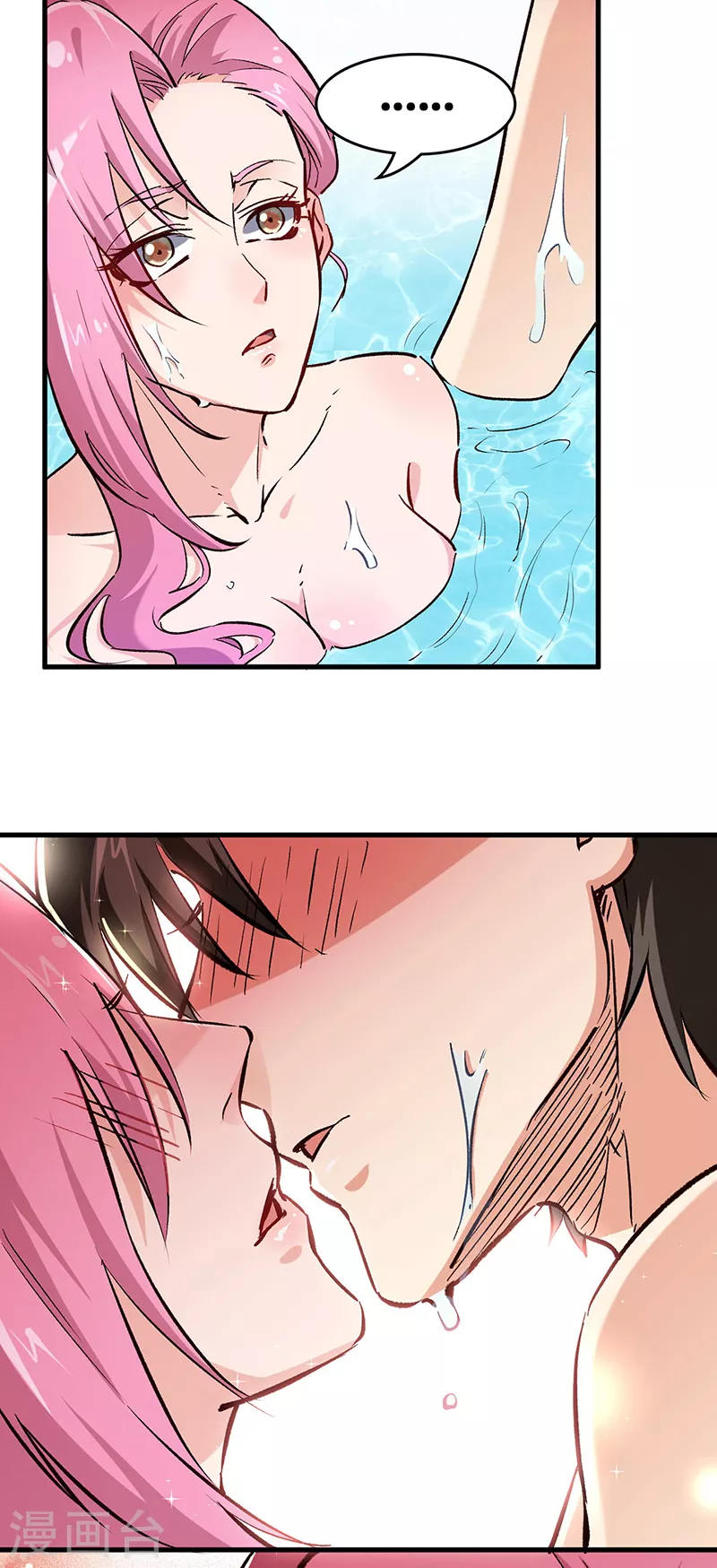 第209话 你能对我负责吗？17