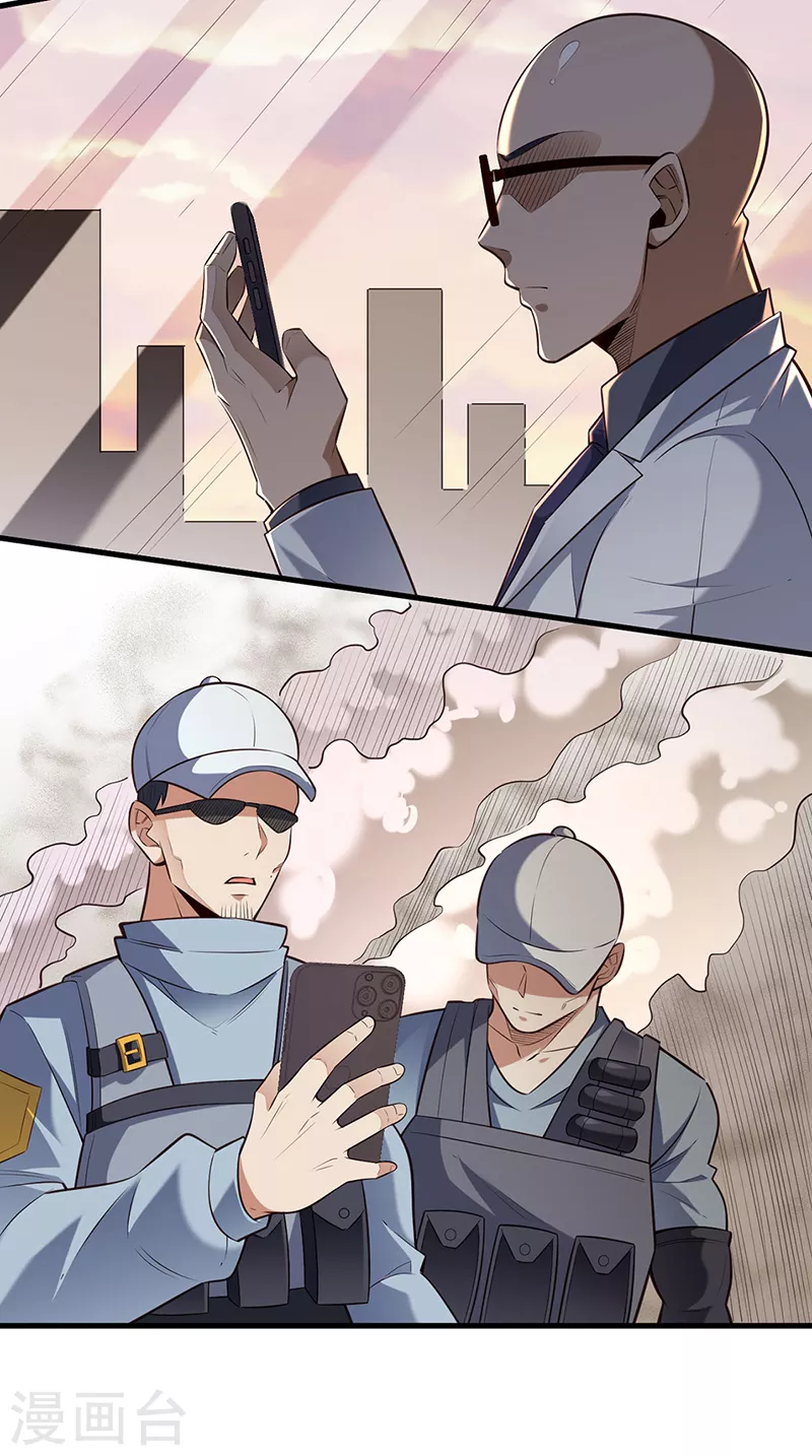 第267话 悬赏令12
