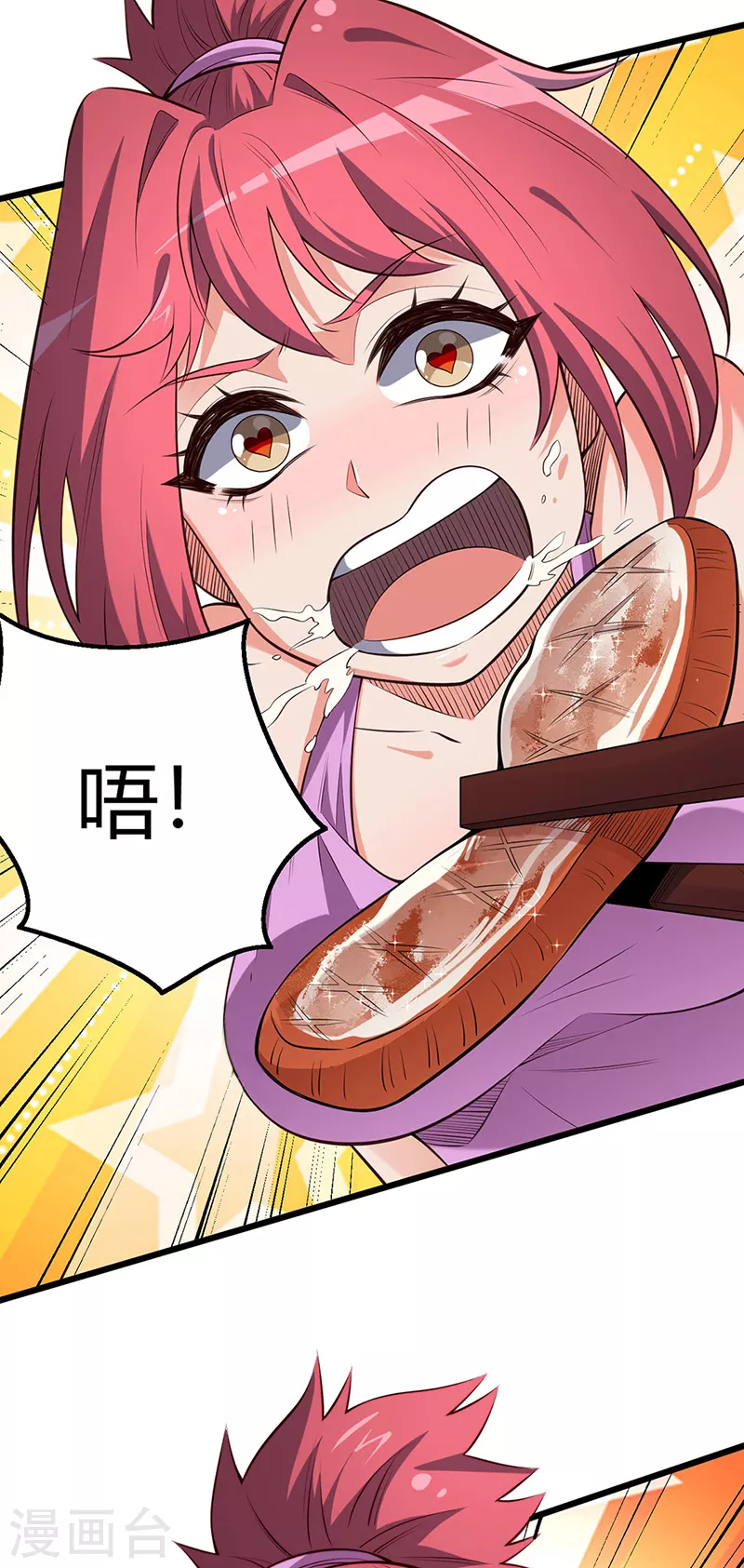 第255话 饿坏了吧？31