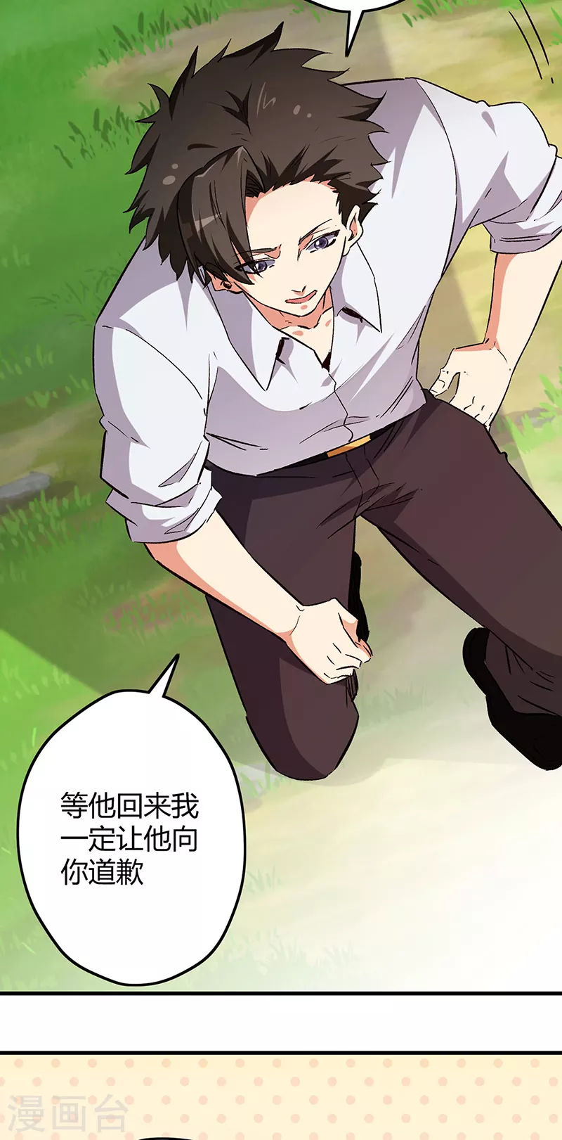 第224话 爷身边有高手！14