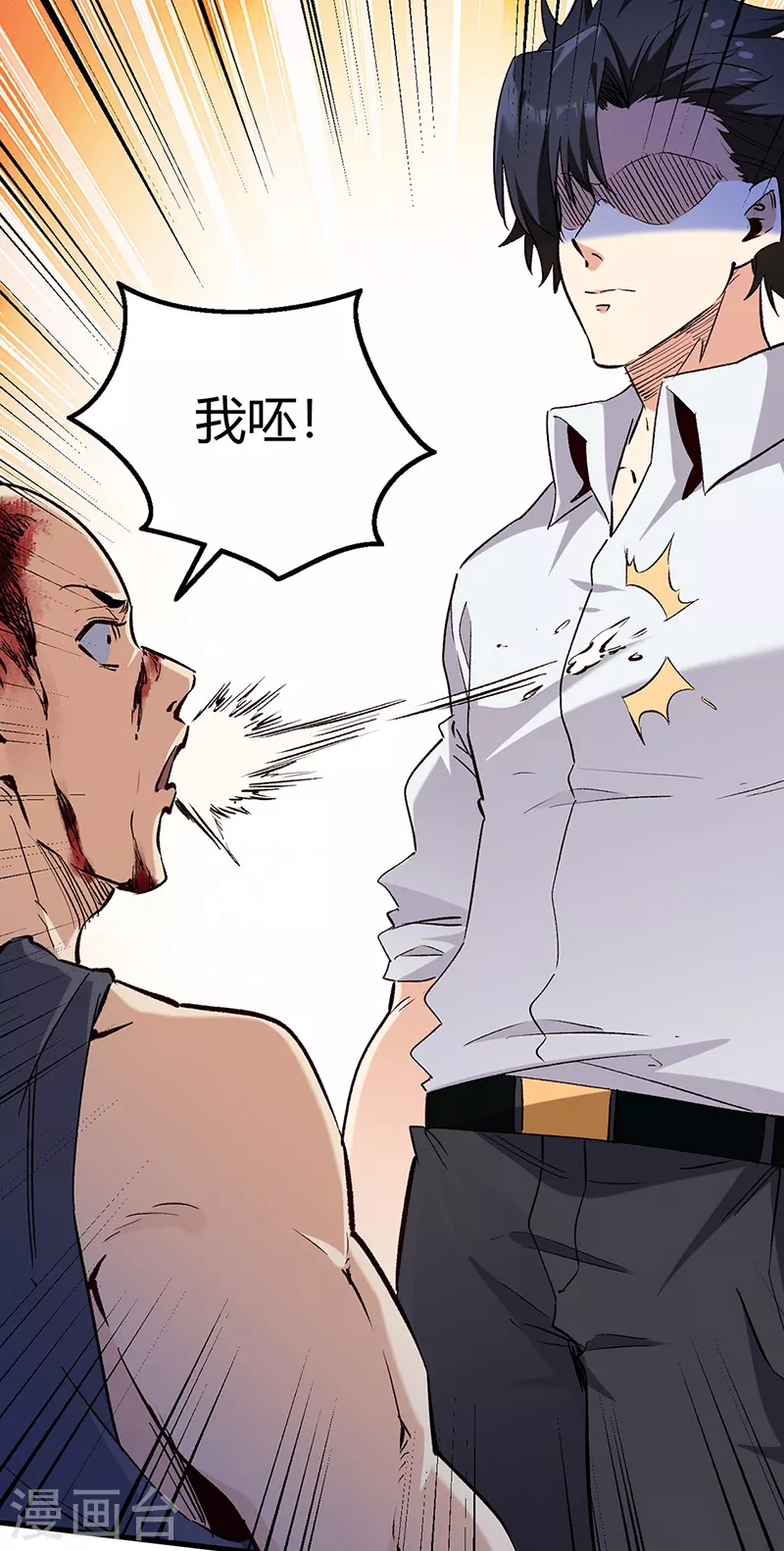 第264话 大变活人4