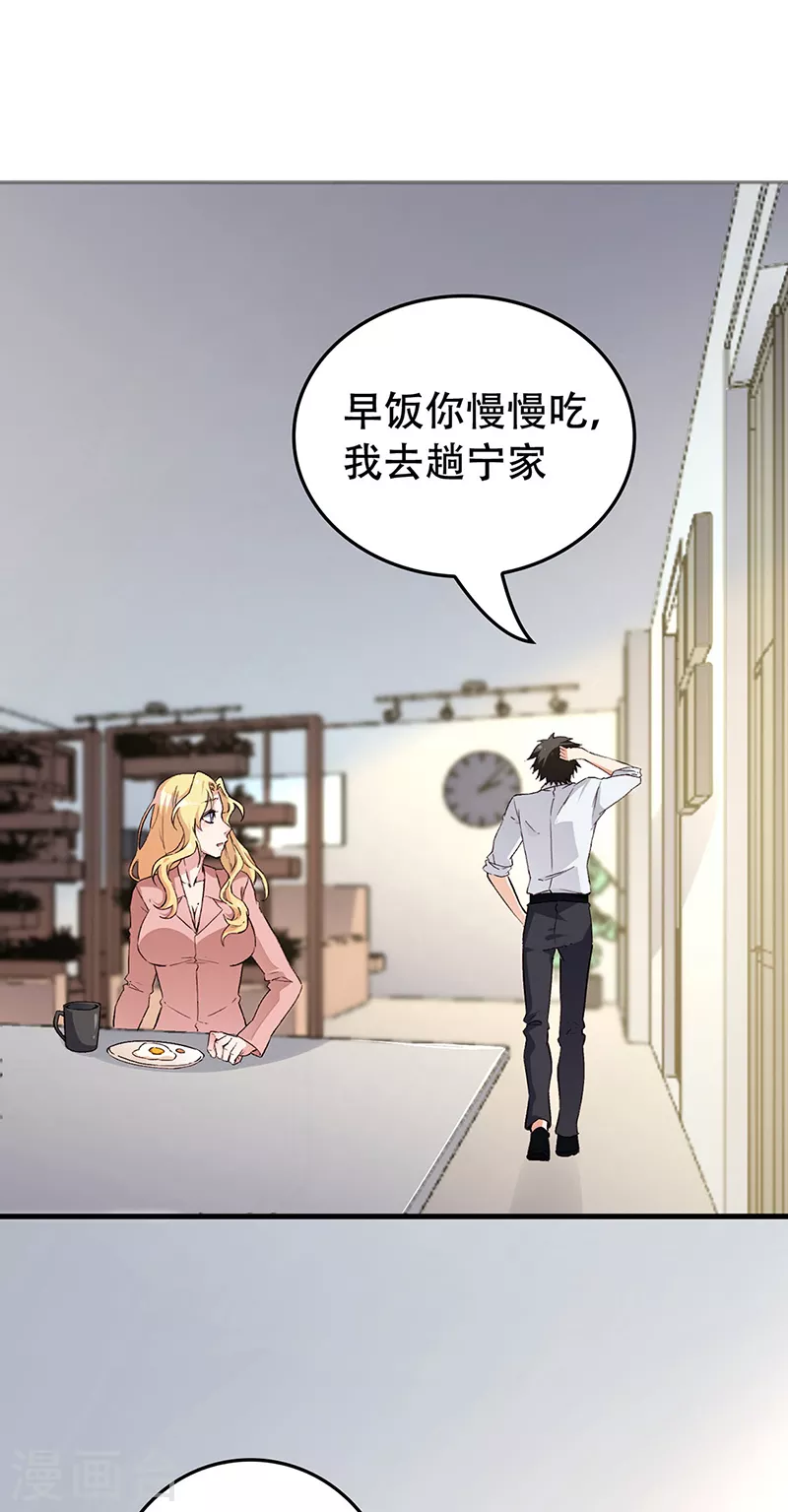 第177话 该做决定了27