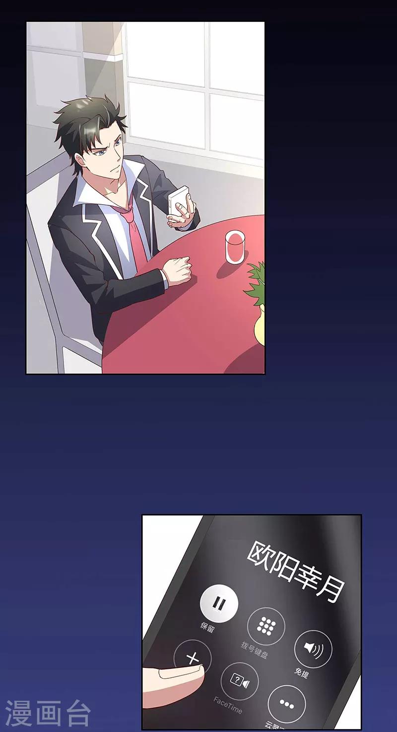 第146话 他会在乎我吗？20