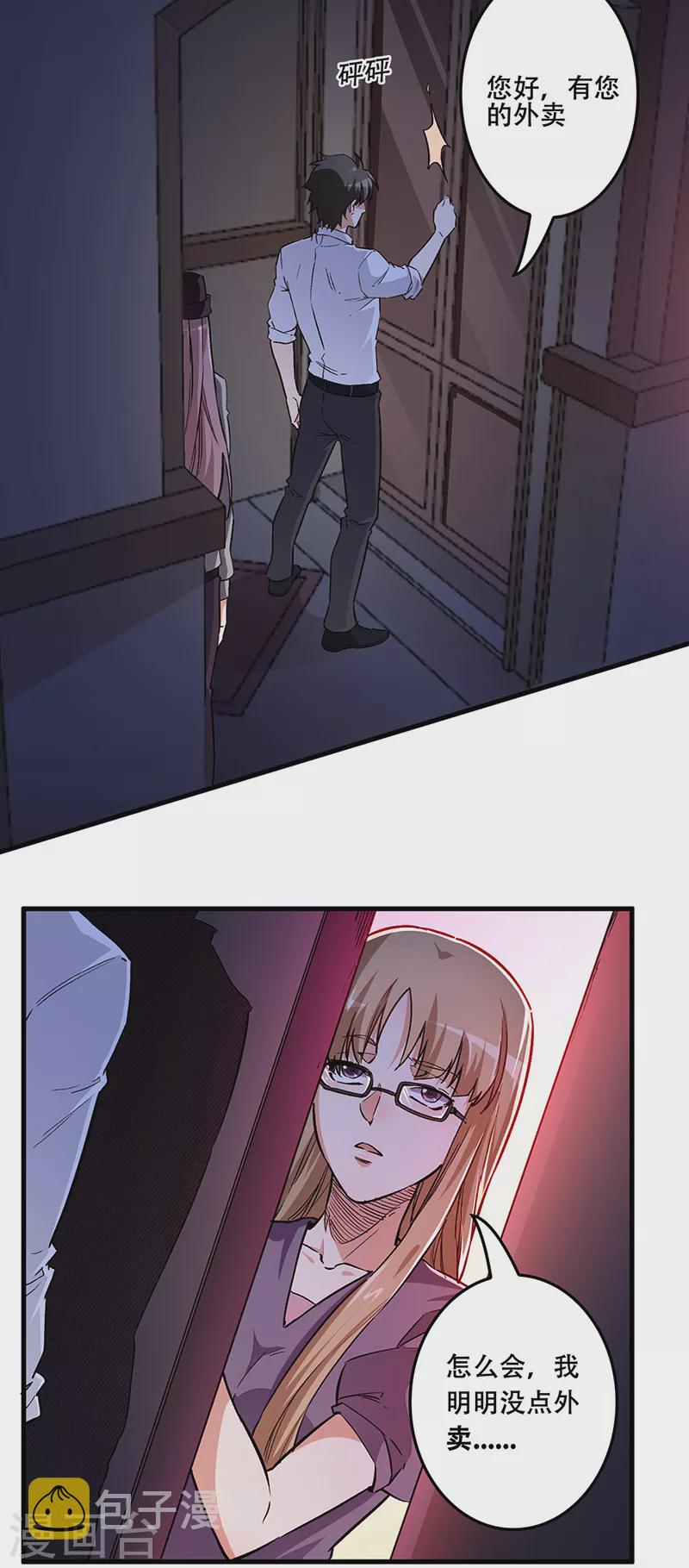 第176话 门前大桥下1