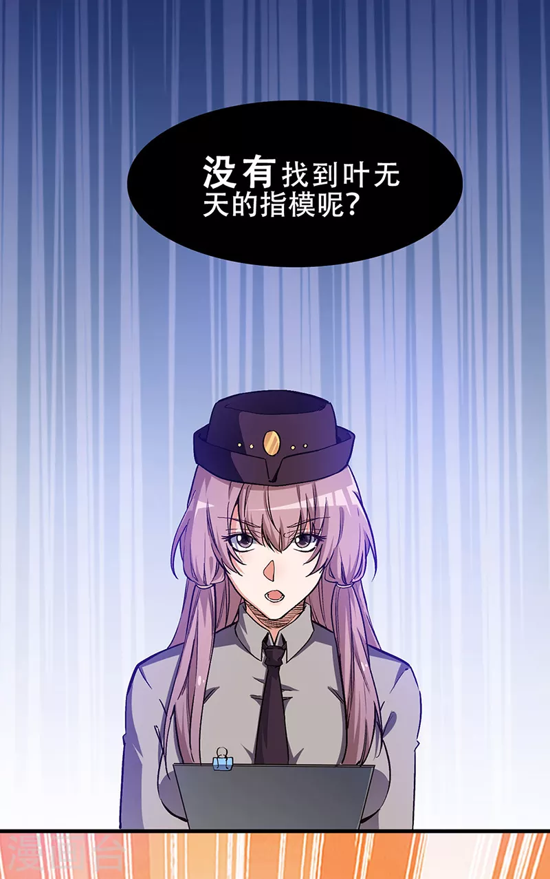 第171话 再审罗申玉23