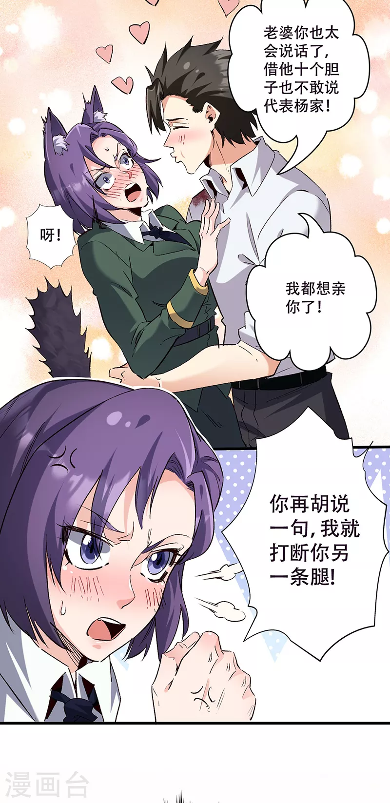 第302话 毁尸灭迹20