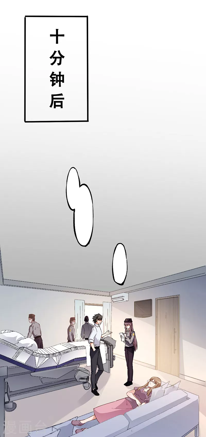 第170话 反咬一口5