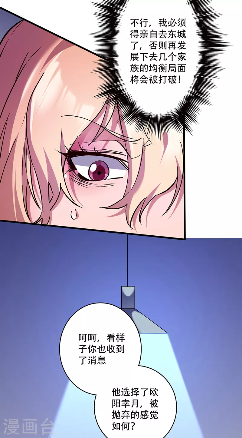 第270话 波涛胸涌丸18