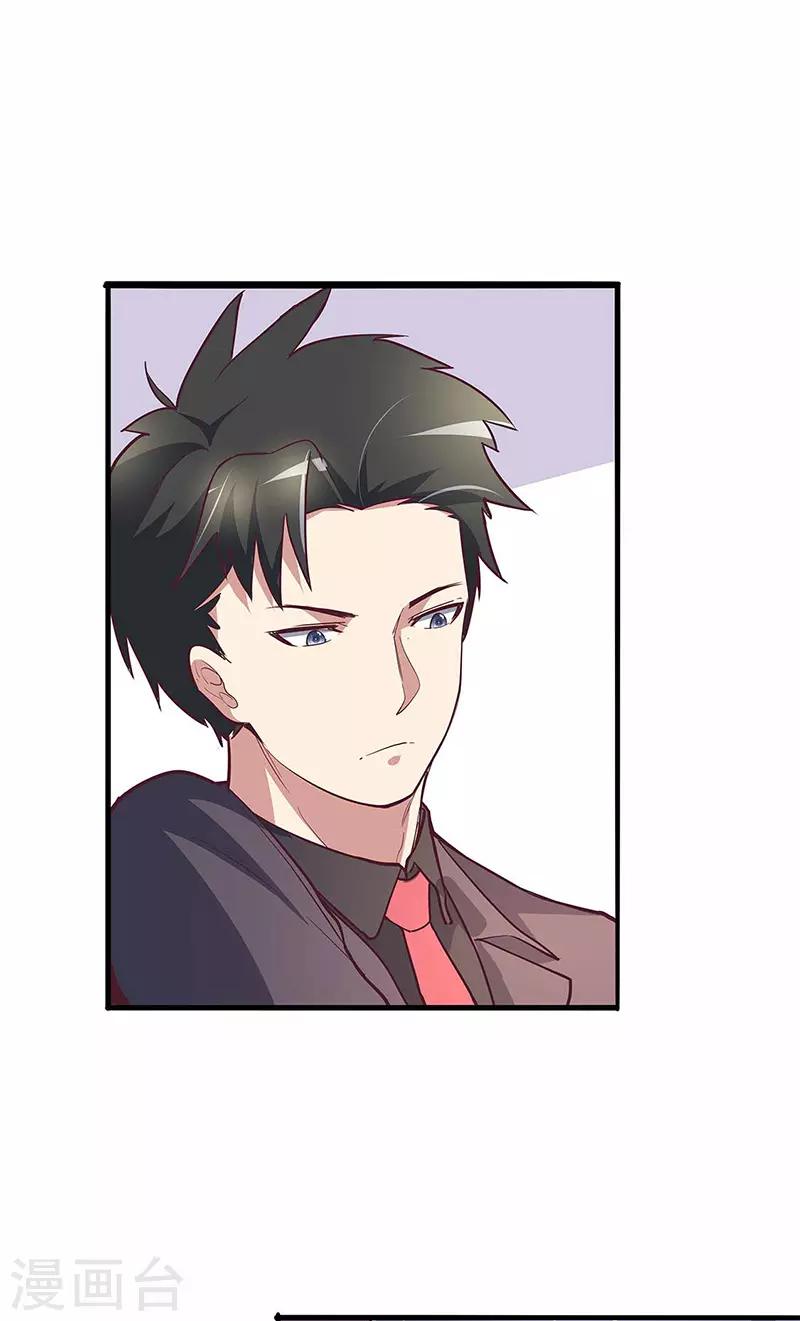 第131话 我才不是腿控！6