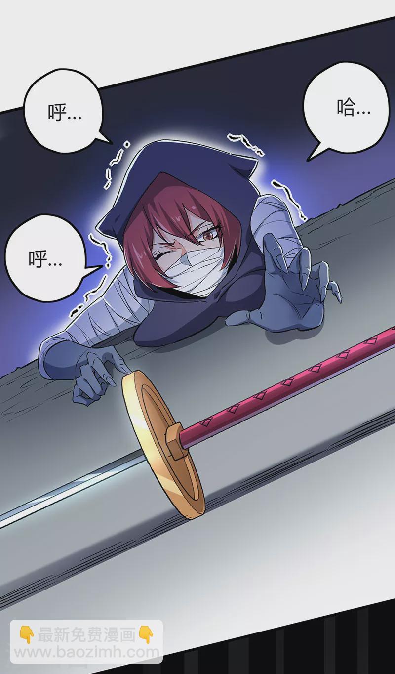 第223话 狠狠的打12