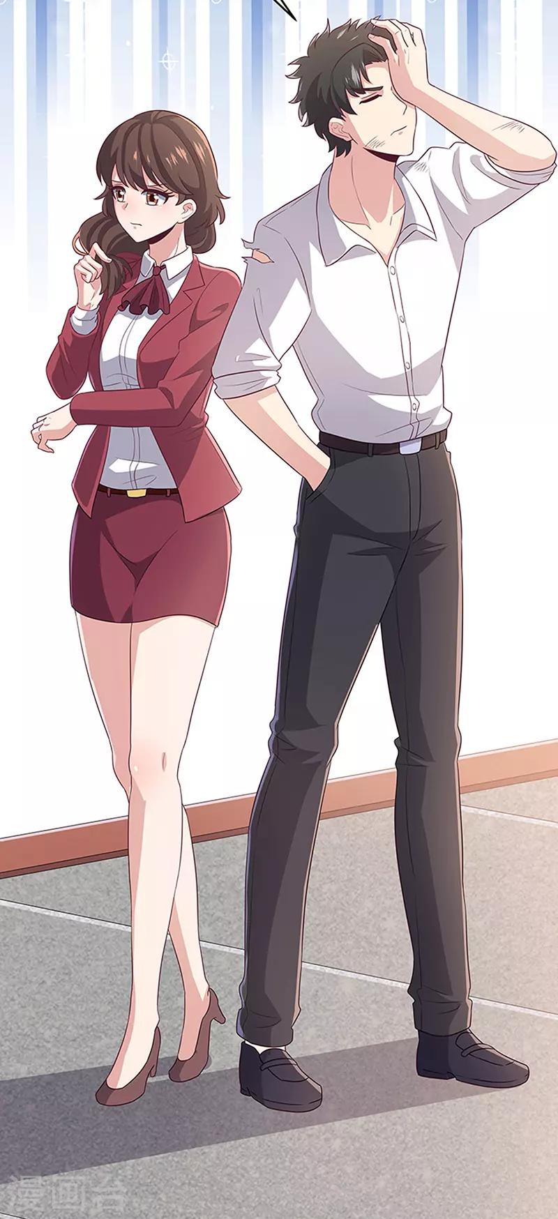 第71话 穷光蛋24