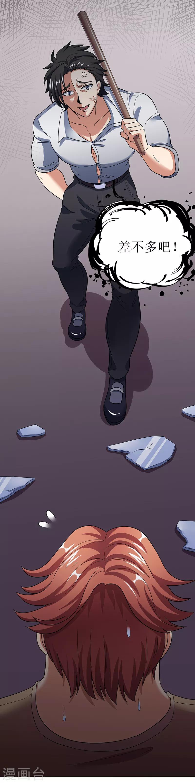 第57话 一台好戏17