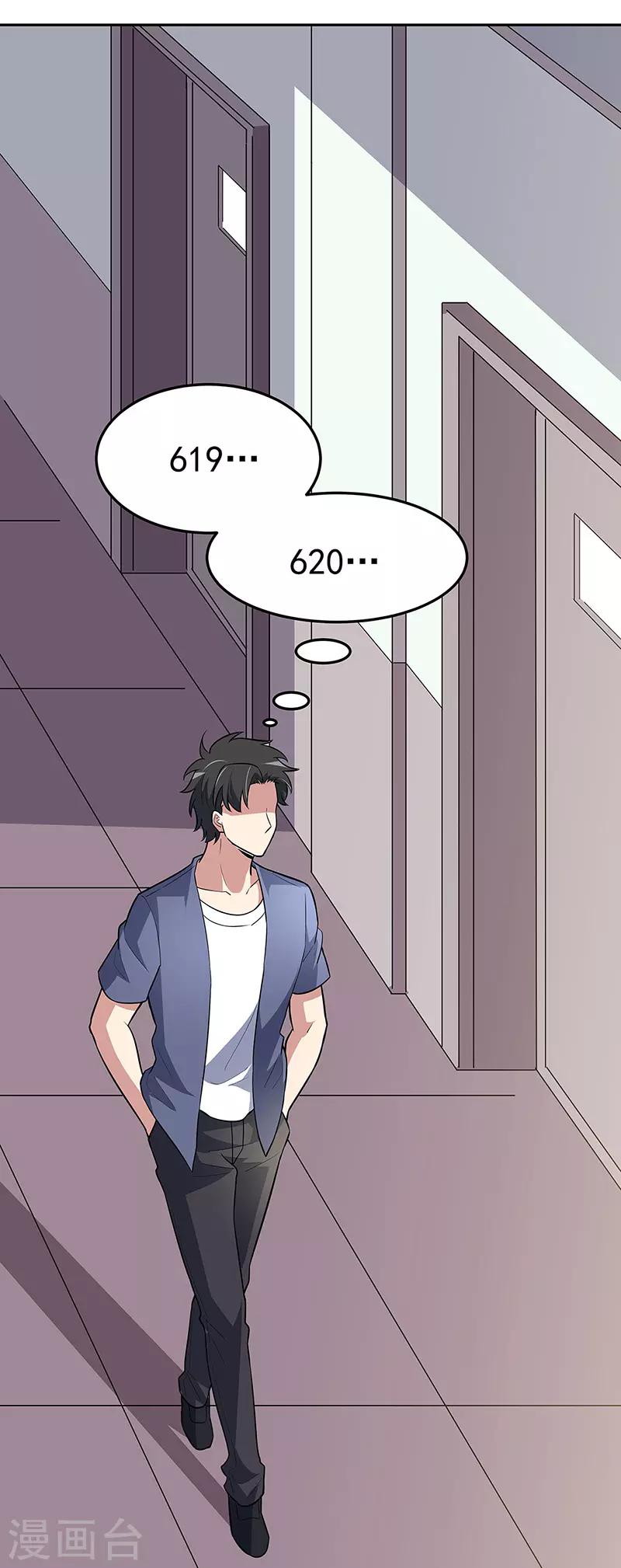 第117话 常肖媚的眼泪0