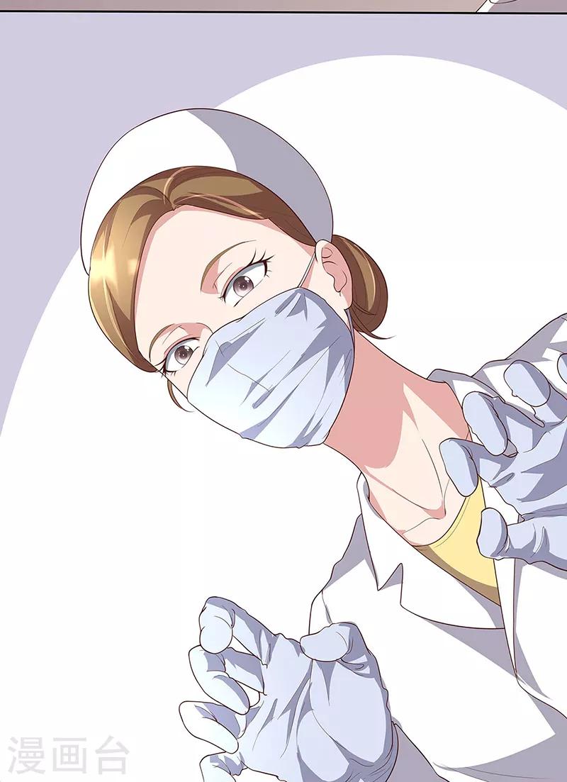第151话 当场治疗14