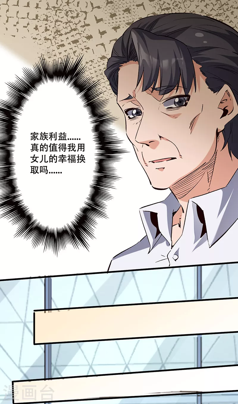 第295话 痛失爱车11