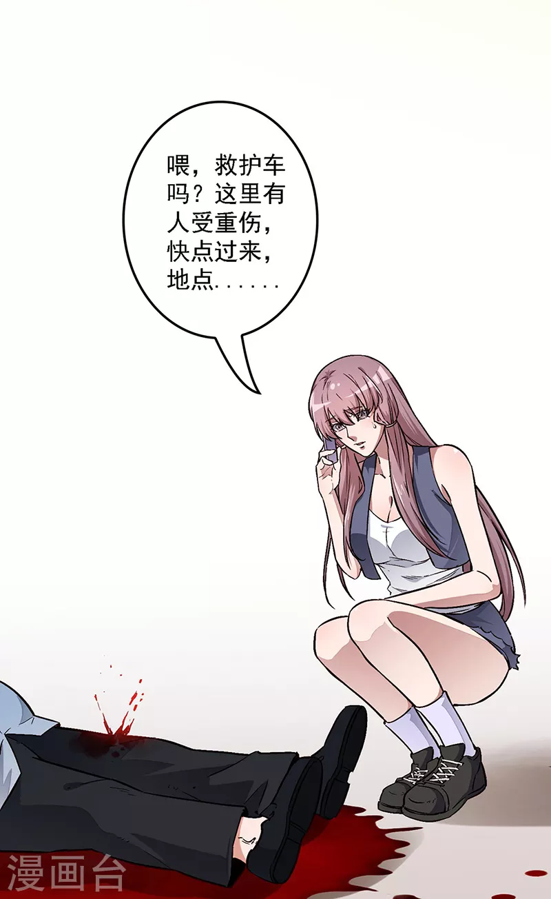 第164话 定情信物13