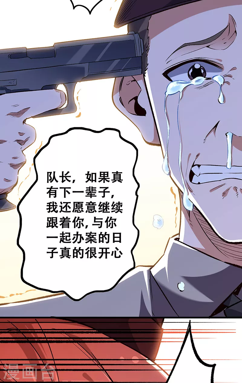 第200话 美女围城5