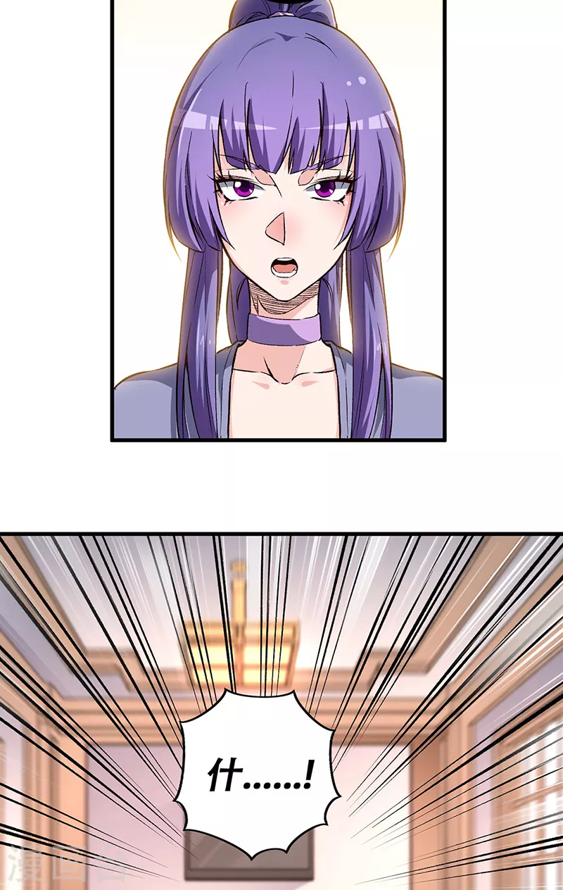 第185话 这般嘴脸10