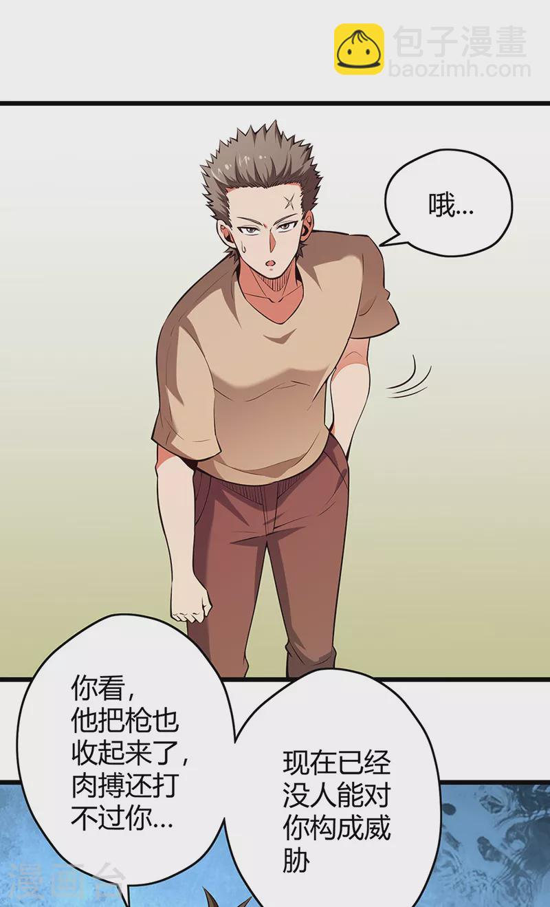 第225话 有备而来！25
