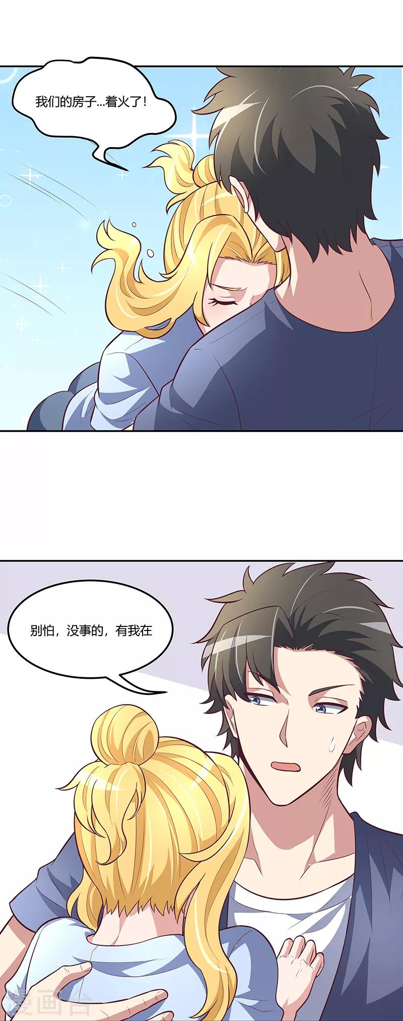 第111话 熟悉的一幕13
