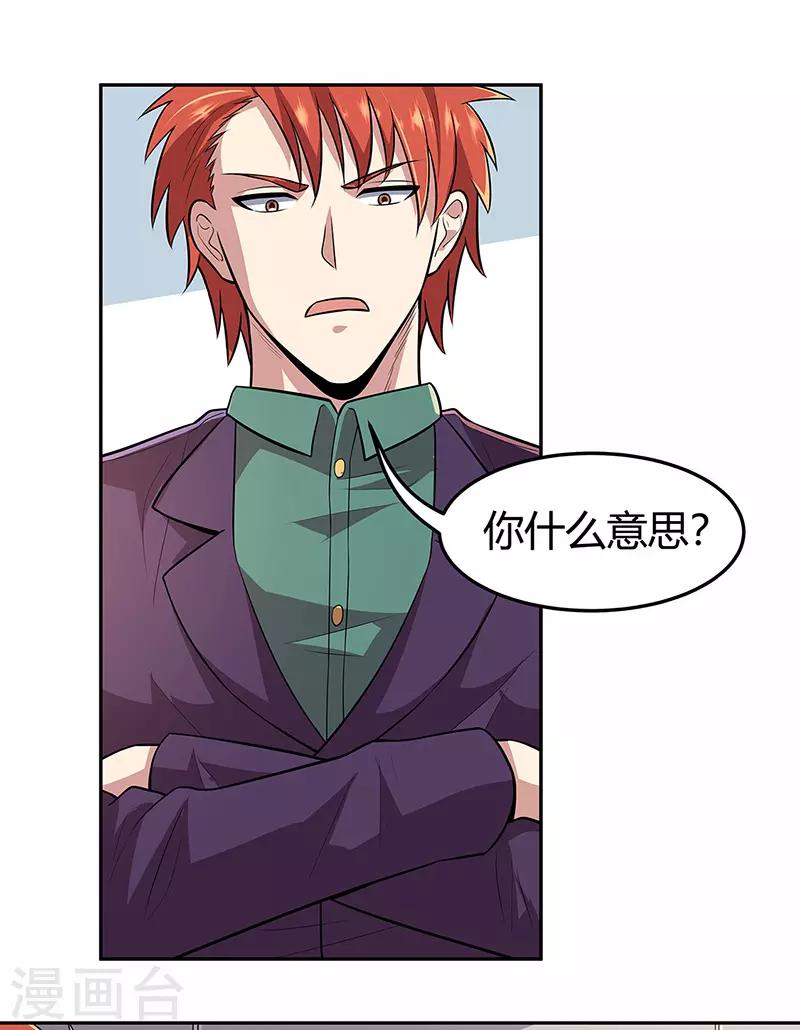 第107话 我火了2
