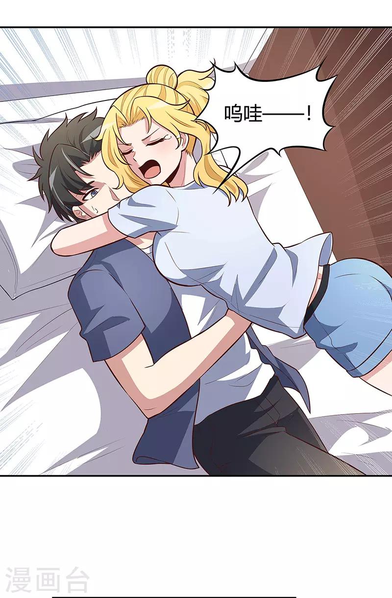 第115话 轩辕气术，第一层！14