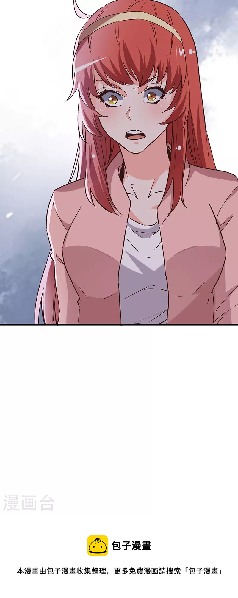 第257话 她遇到了麻烦39