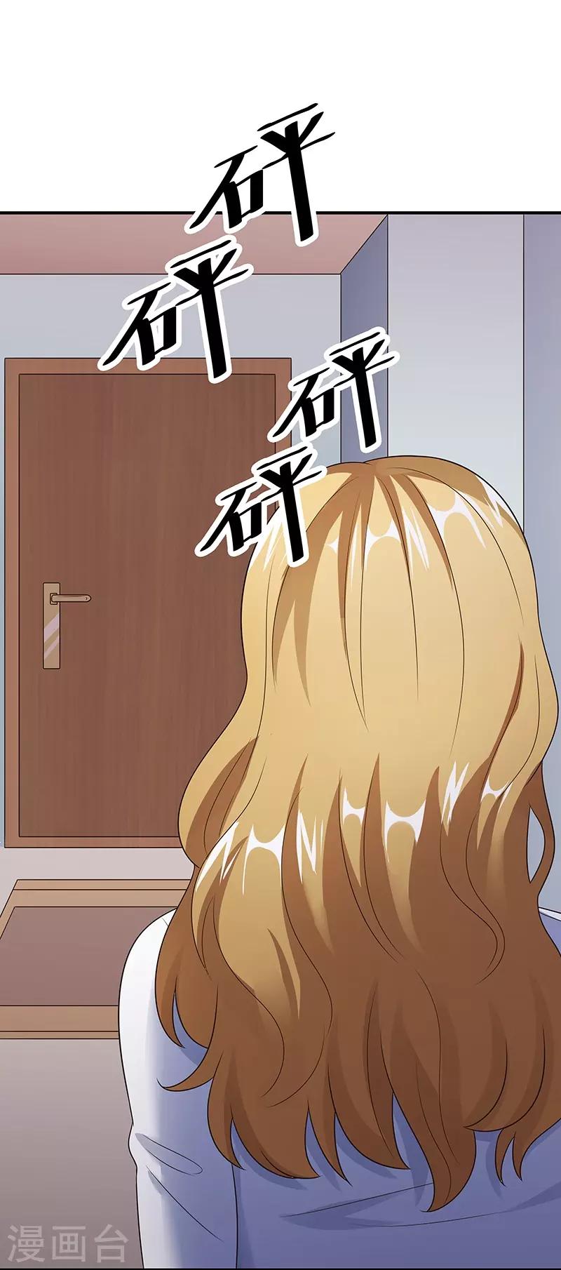 第39话 正式见面14
