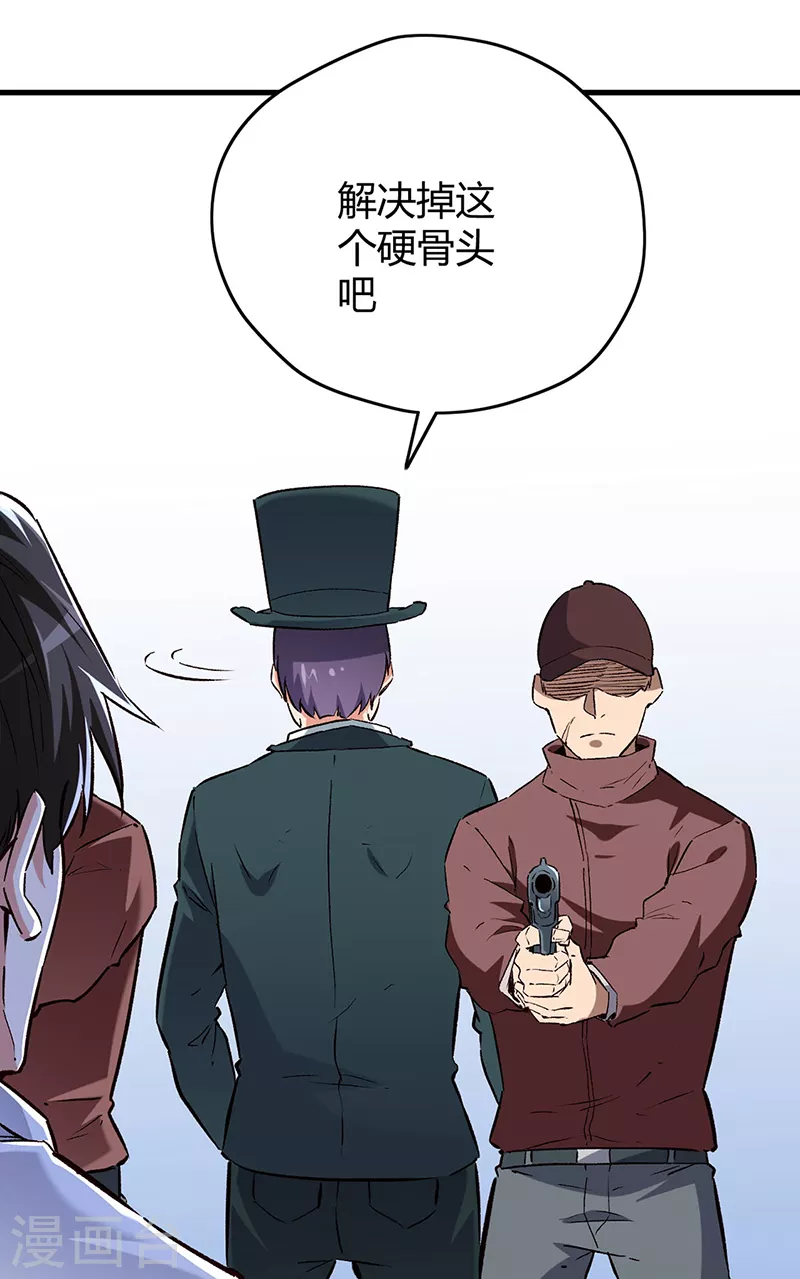 第220话 价值23