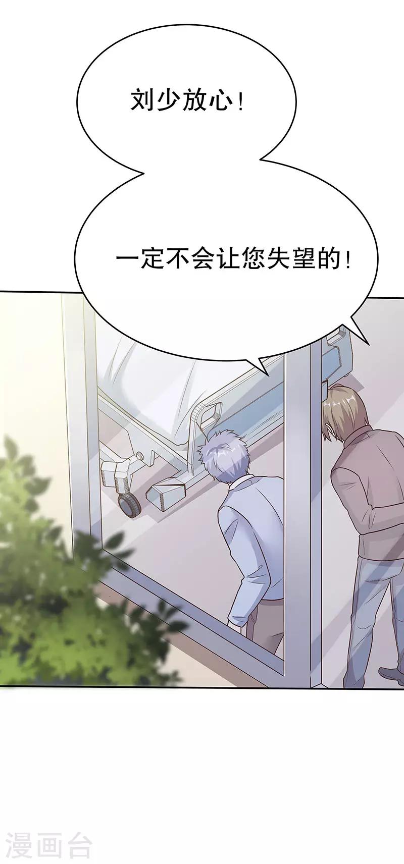 第33话 提款机20