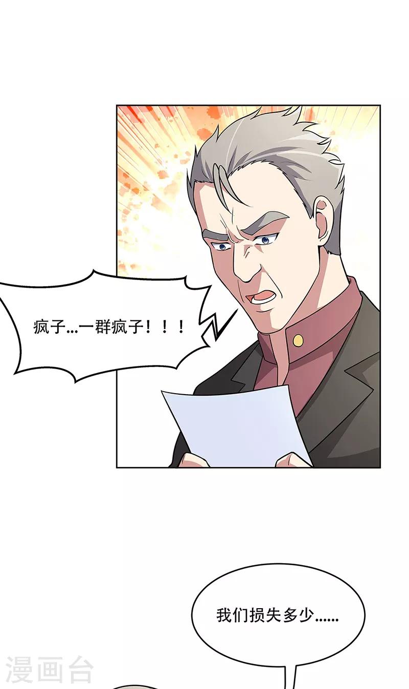 第157话 只要999995
