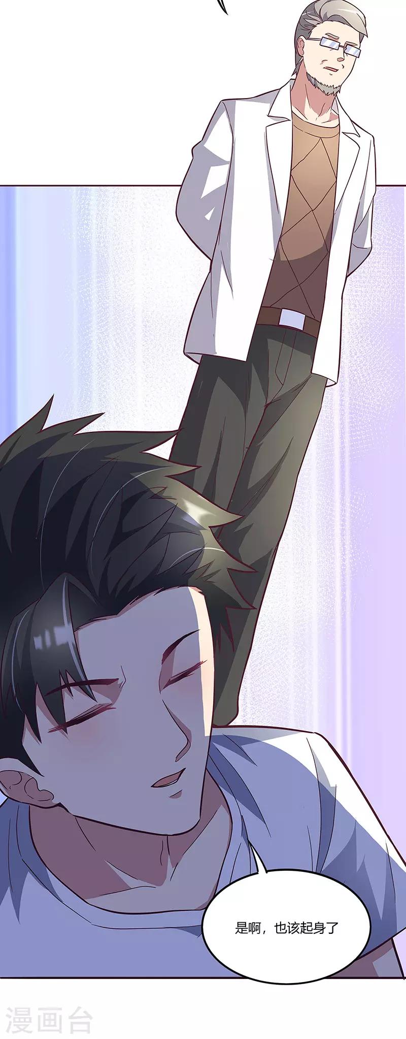 第134话 启程9
