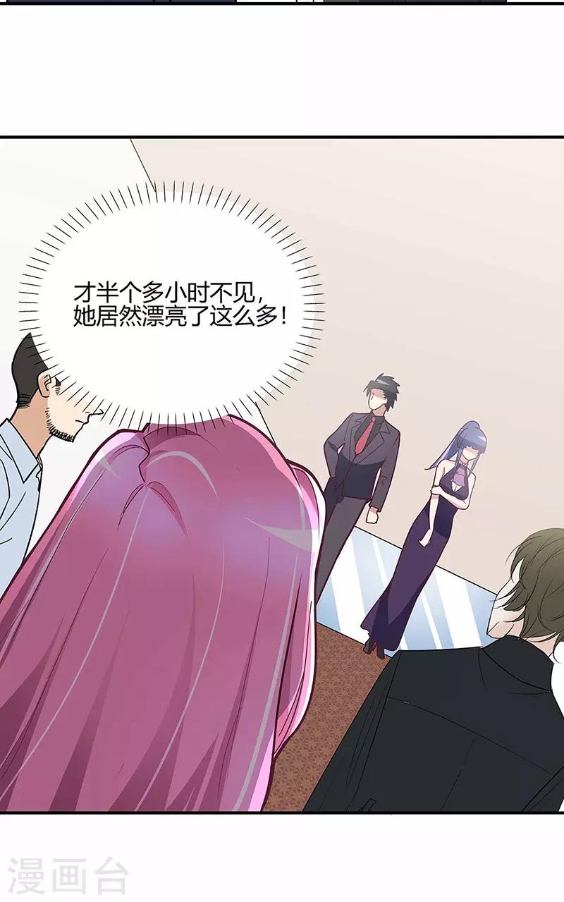 第132话 恐怖的商业价值14