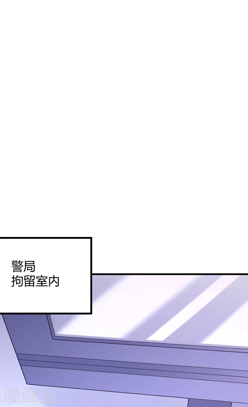 第265话 又被免职了19