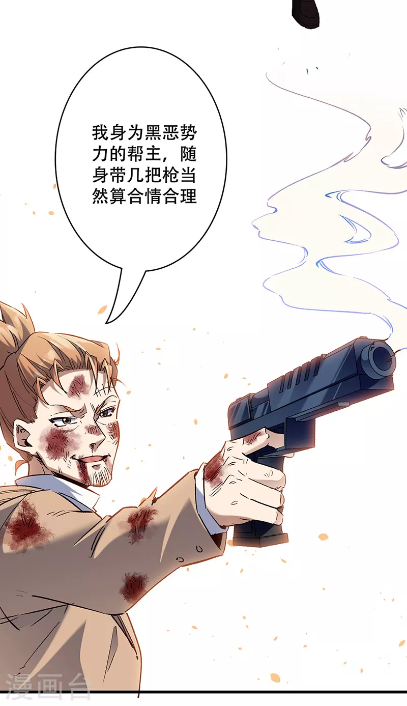 第300话 合情合理21