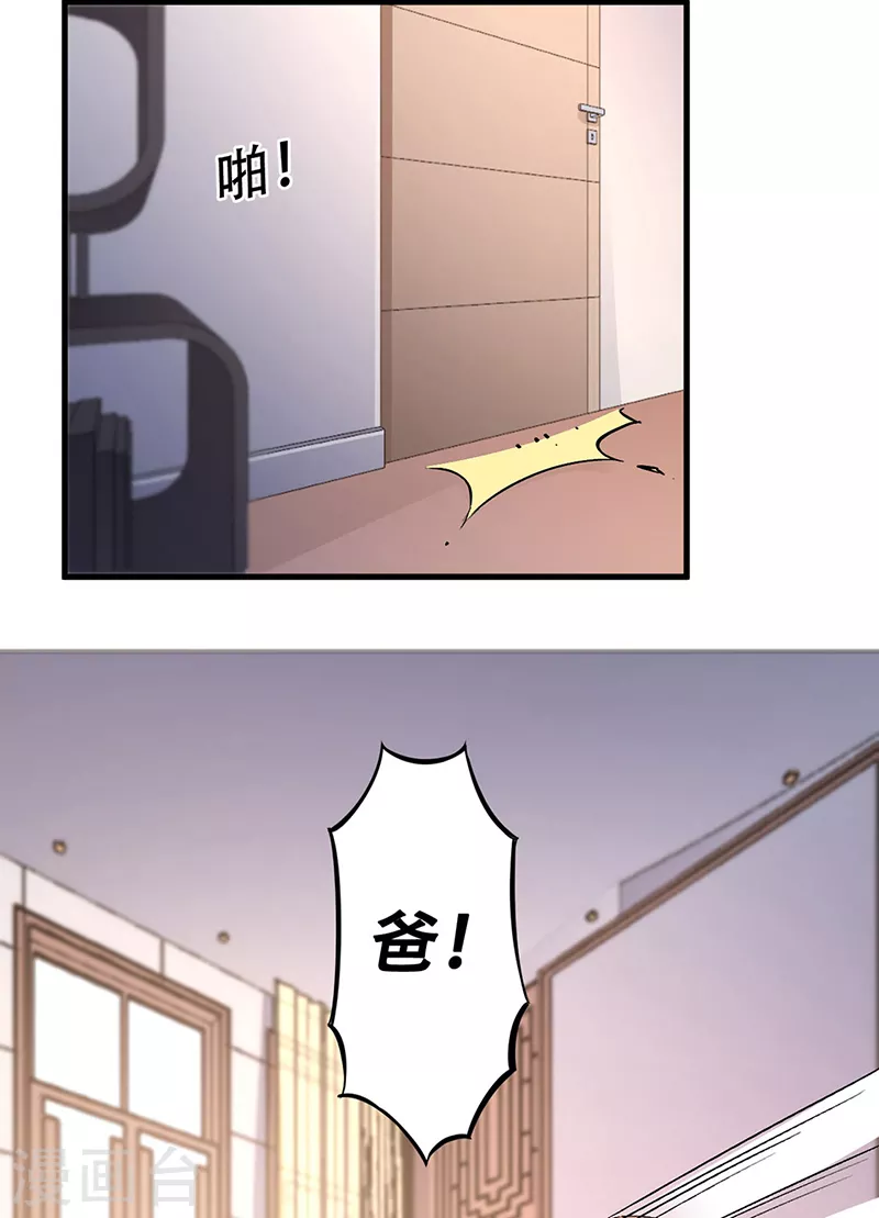 第180话 你什么也做不到25