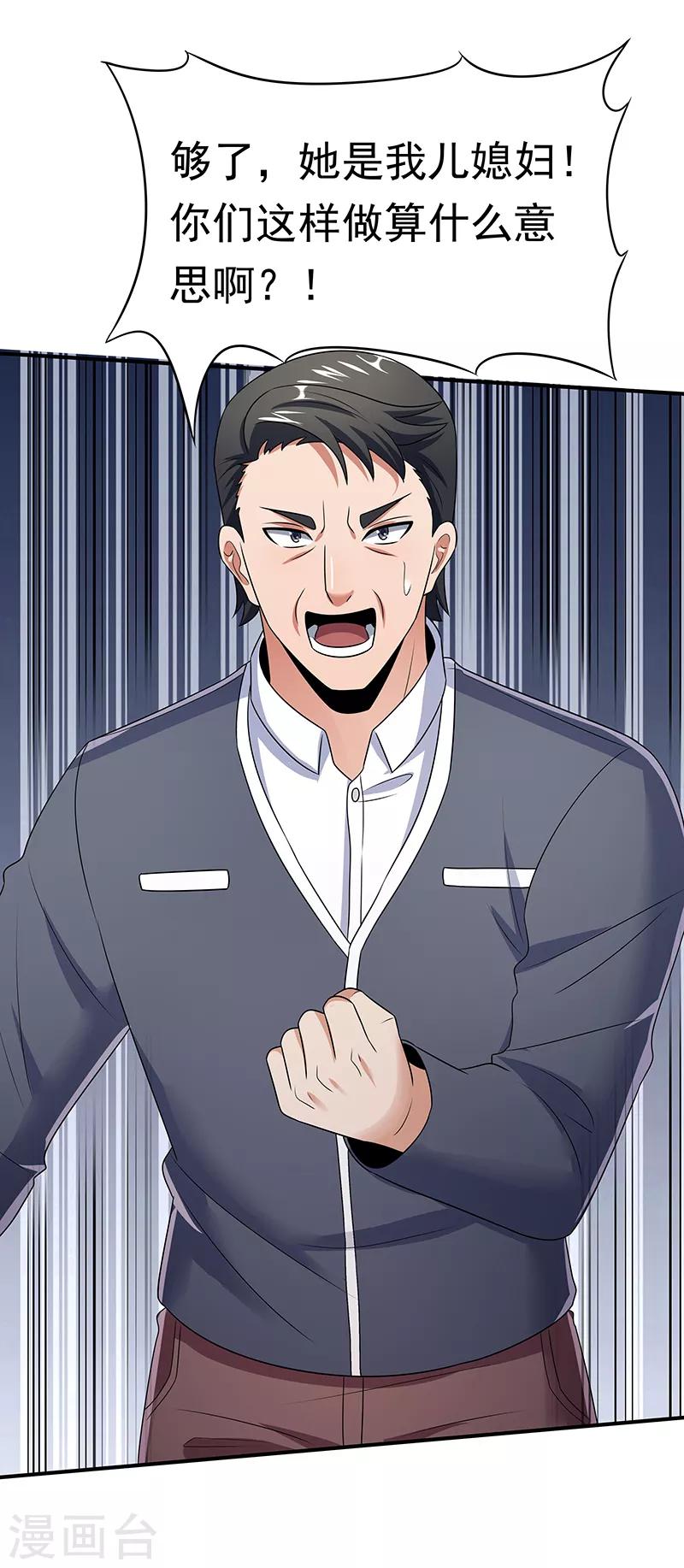 第46话 上电视了！24