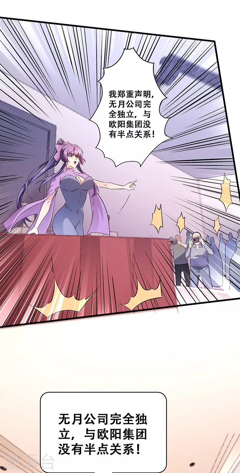 第270话 波涛胸涌丸11