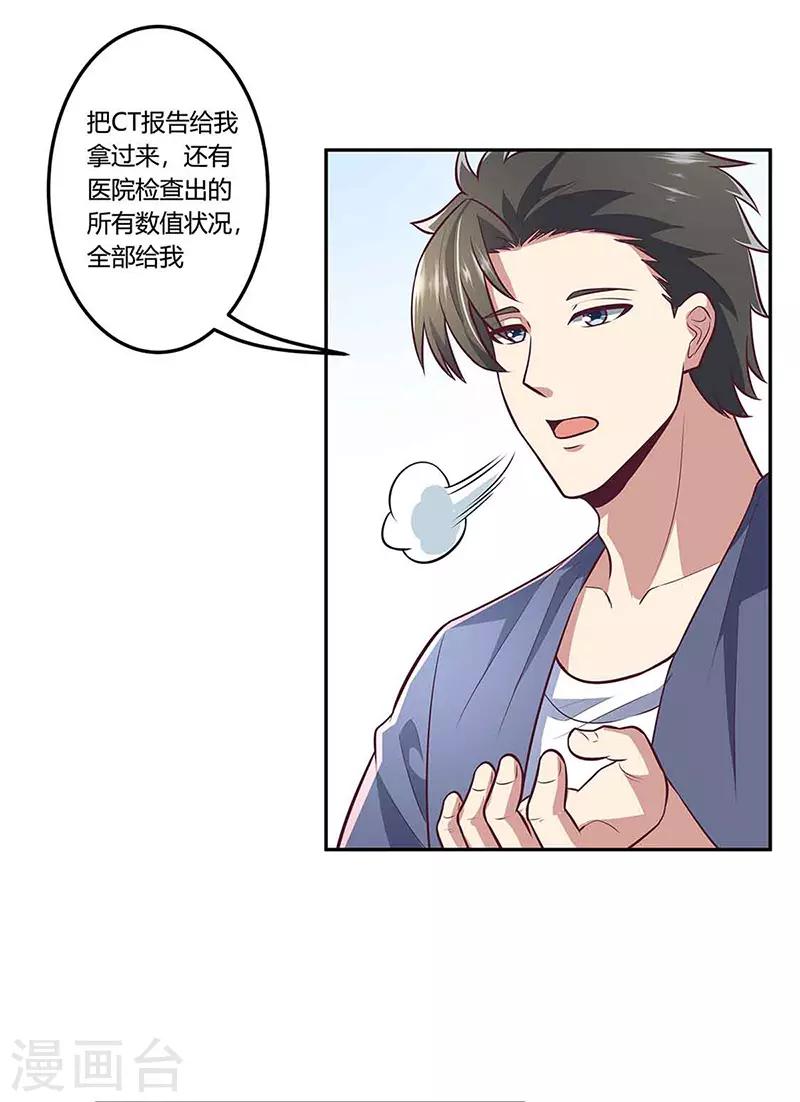 第110话 挖坑2